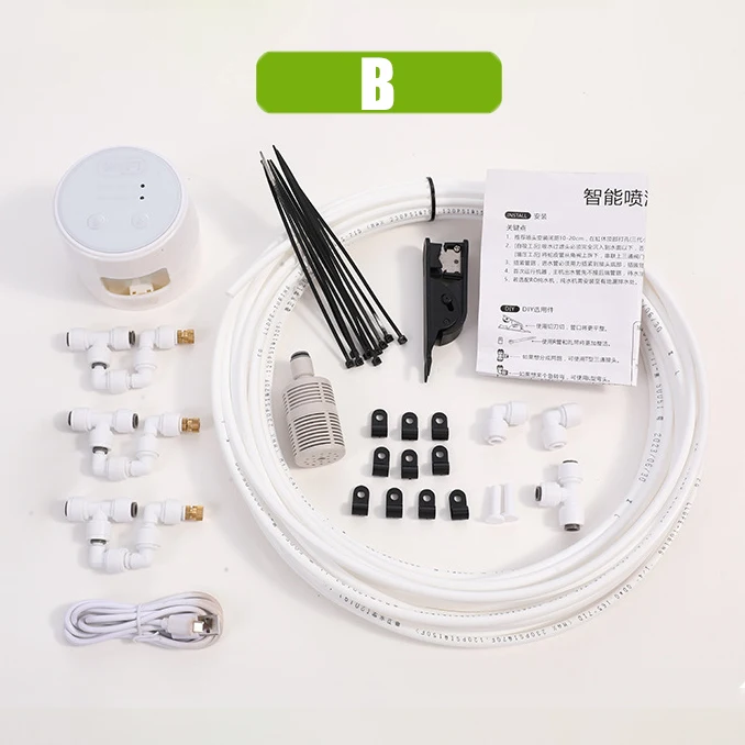 Kit de Nebulização Automática para Floresta Tropical MDUG (3 bicos)