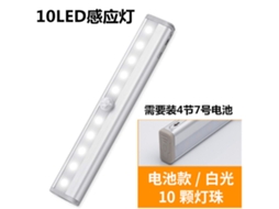 Luz Noturna Recarregável com Sensor de Movimento Led, Luminária Magnética para Armário/guarda, Roupa* 1b10 Leds- Luz Branca*- BRILVIBERA