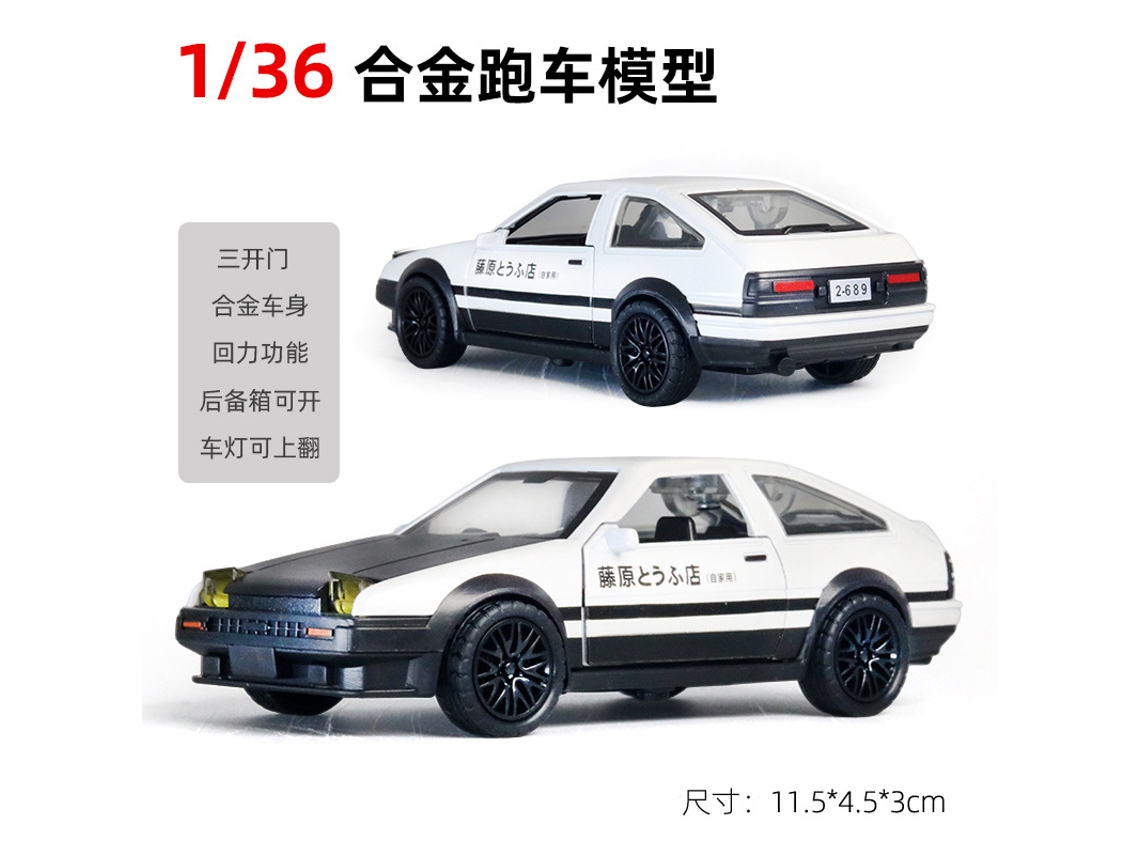 Miniatura de Carro em Escala 1/36, Feita em Metal Fundido, Presente para Crianças. MDUG