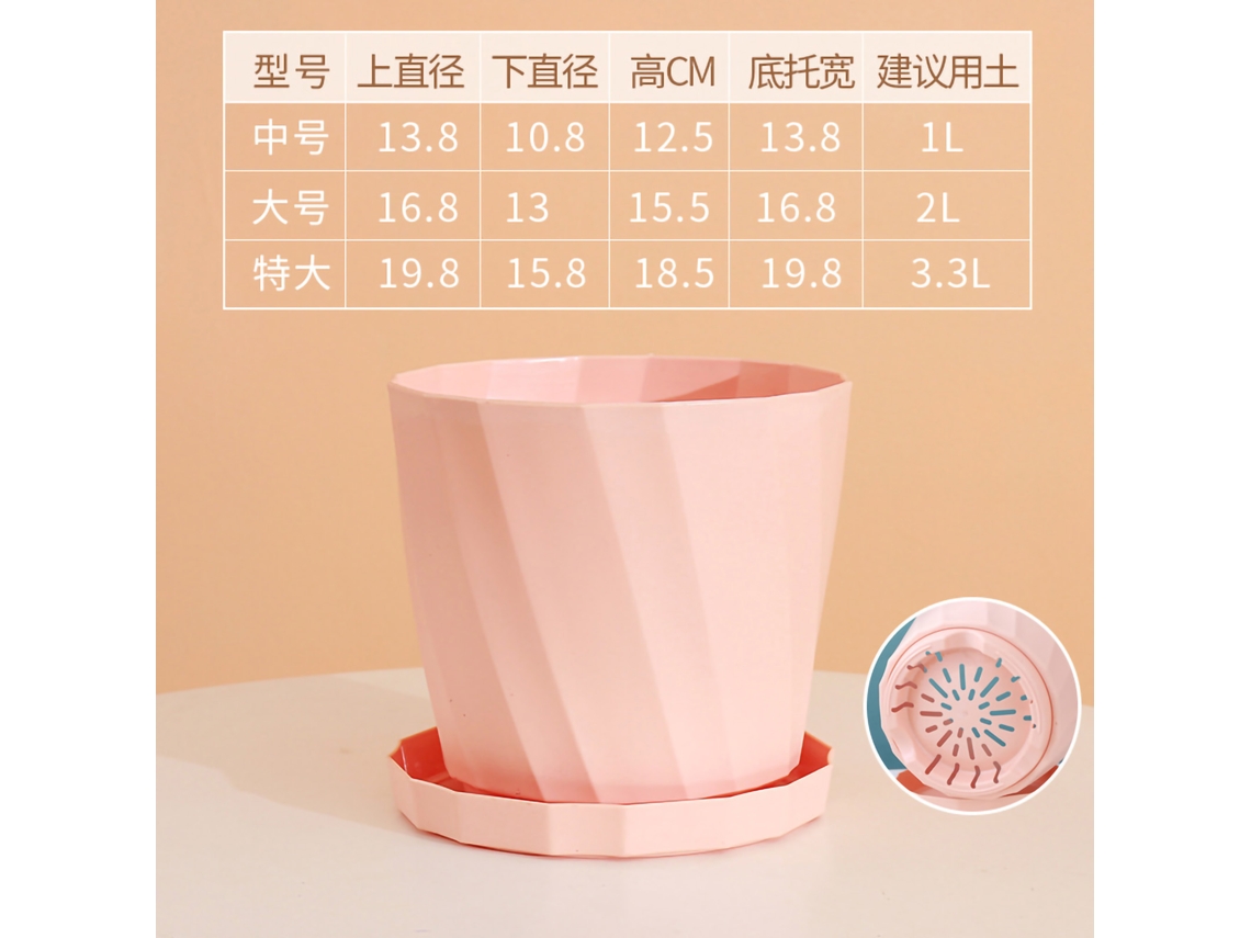 Vasos De Planta Multifuncionais Rosa Sakura Em Resina Pp