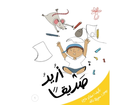 Livro ???? ????? ??????? de ???? ???? (Inglês)