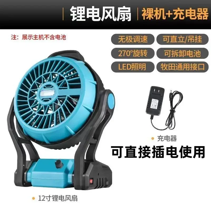 (azul) Ventilador Multifuncional Silencioso Com Bateria De Lítio Recarregável