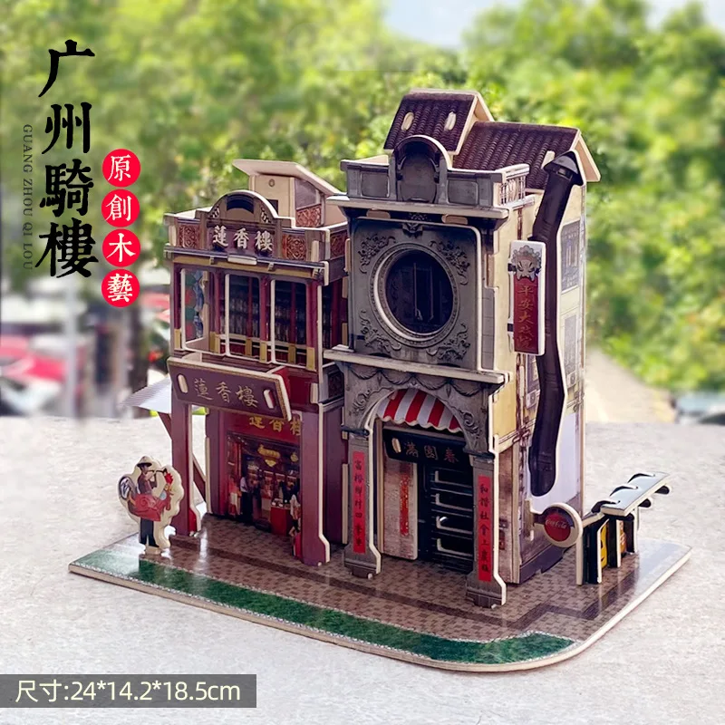 Modelo de Madeira de Arquitetura Tradicional Chinesa, Quebra cabeça 3d Colecionável para Montar. MDUG (estilo 5)