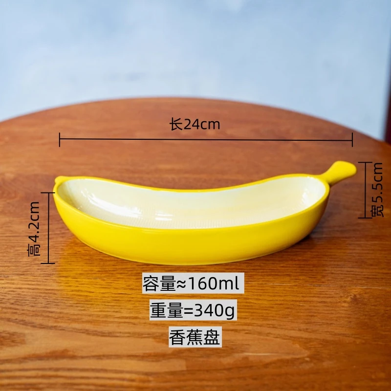 Prato de Cerâmica Amarelo em Formato de Banana , Louça Criativa, Prato para Sushi Ou Petiscos Caseiros. MDUG (25 Cm)