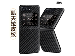 Capa De Celular Em Couro Anti-impressão Digitalconjunto De Duas Peças Em Couro Kevlar - Preto - Motorola Razr 40