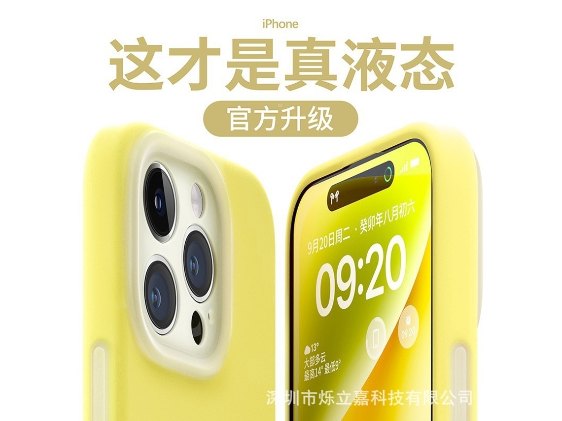 Capa Para Iphone 17 Pro, Cor Amarelo Claro, Em Silicone Líquido, Com Proteção Total.