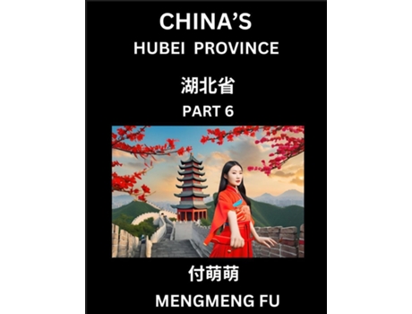 Livro Chinas Hubei Province - Learn Chinese Characters, Words, Phrases with Chinese Names, Surnames and Geography de Mengmeng Fu (Inglês)