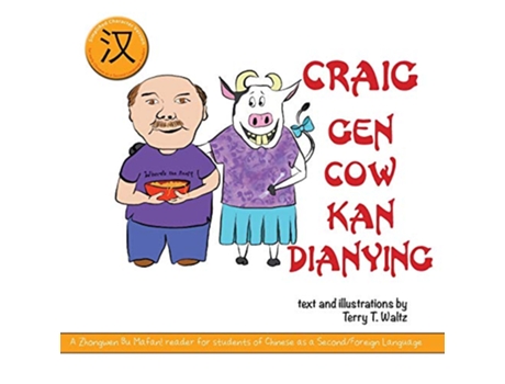 Livro Craig gen Cow kan dianying Simplified Character version Chinese Edition de Terry T Waltz