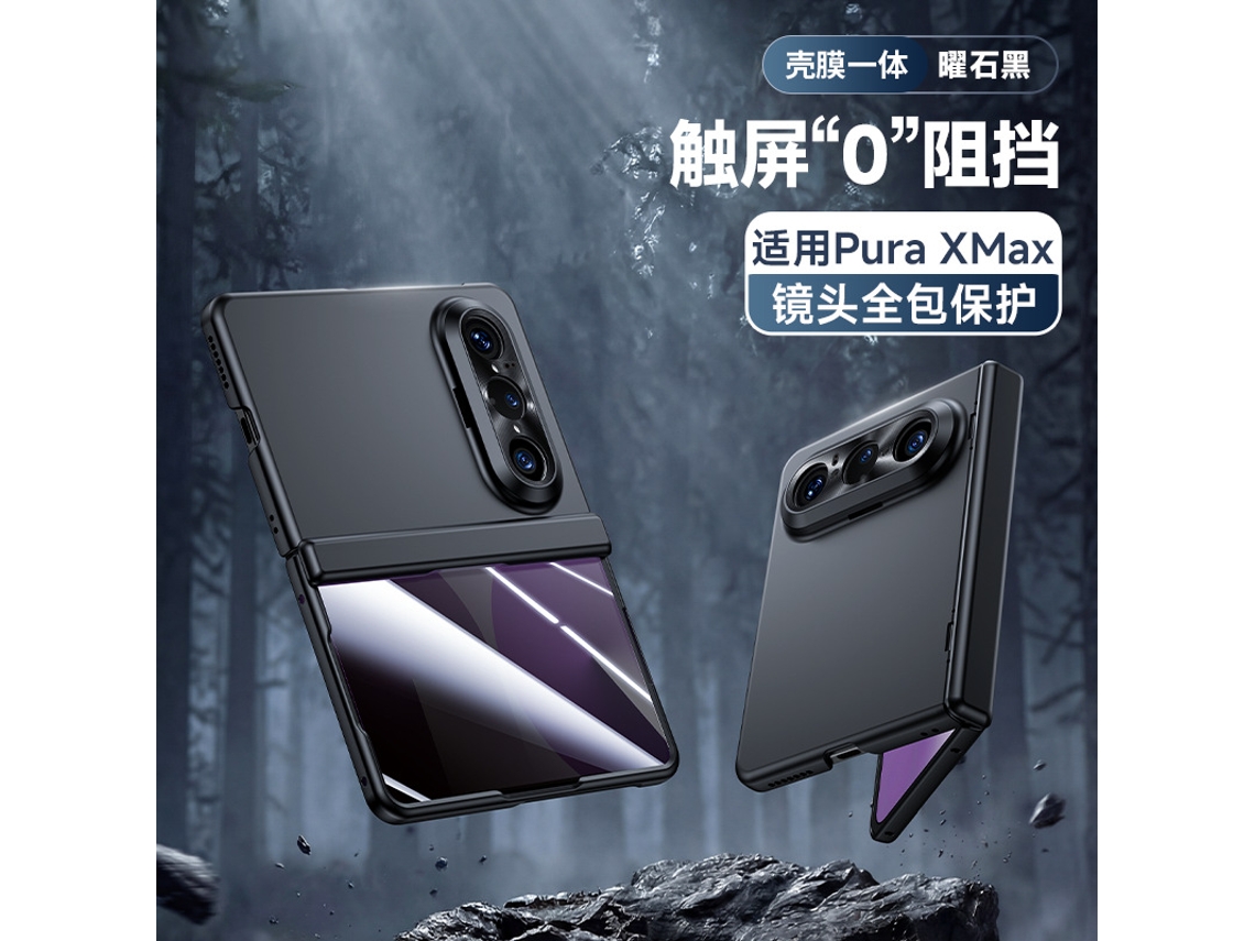 Capa Para Celular Huawei Pura X Max Edição De Colecionador (preta) Com Textura Semelhante À Pele, Acabamento Oleado E Dobradiça Com Mola.