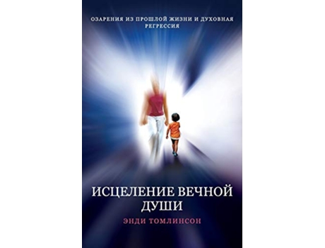Livro ????????? ?????? ???? Russian Edition de Andy Tomlinson (Russo)