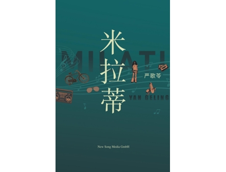 Livro amp31859amp25289amp33922 Milati de Geling Yan (Chinês)