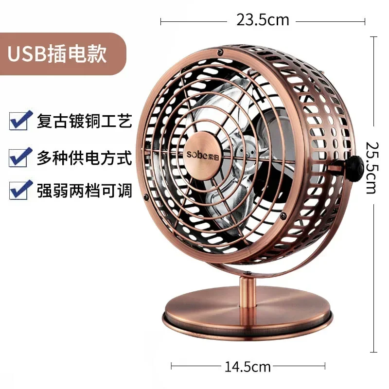 (bateria Não Incluída) Mini Ventilador Usb Totalmente Metálico, Adequado Para Uso Em Mesa.