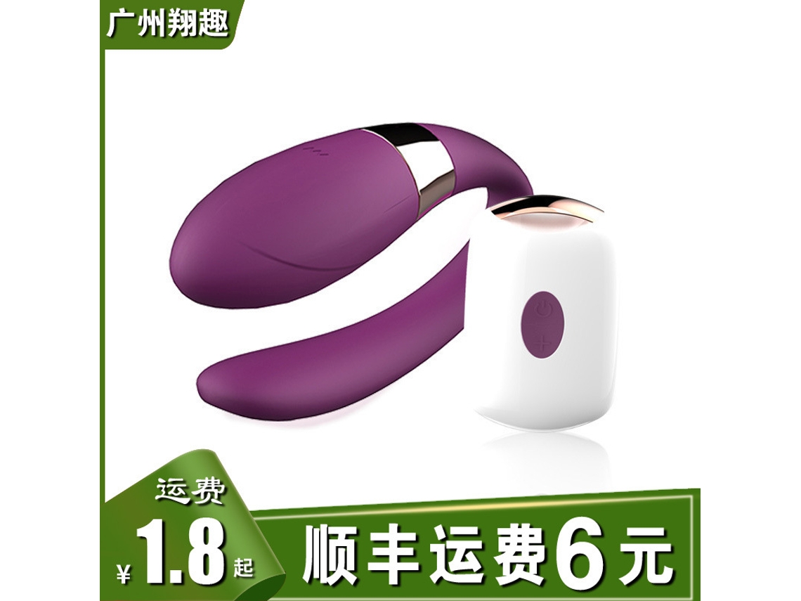Dibei Dibe Phantom Vibrador De Salto Com Controle Remoto Para Ponto G Roxo