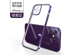 Capa Para Iphone 17 Pro Roxa Escura Transparente Com Acabamento Eletroplástico E Ângulo Reto, Macia.