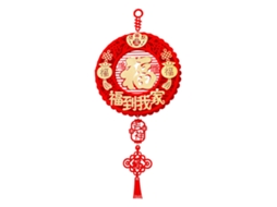 Decoração de Sino da Sorte Ano do Coelho 2023 LAXISCREED