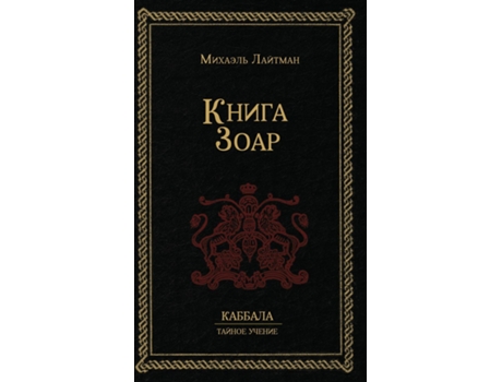 Livro ????? ???? de ?????? ??????? (Inglês)