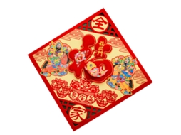 Adesivo De Porta Fu Jackson Dragon Year Com Laxiscreed Para Decoração De Ano Novo