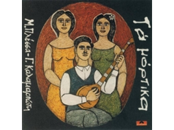 CD Μ. Πλέσσας - Γ. Καλαμαριώτης - Βγαίνουμε Απ' Το Τούνελ (1CDs)