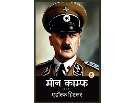 Livro Mein Kampf de Adolf Hitler (Inglês)