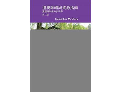 Livro The Survivors Burial and Resource Guide de Clementina M Chery (Inglês)