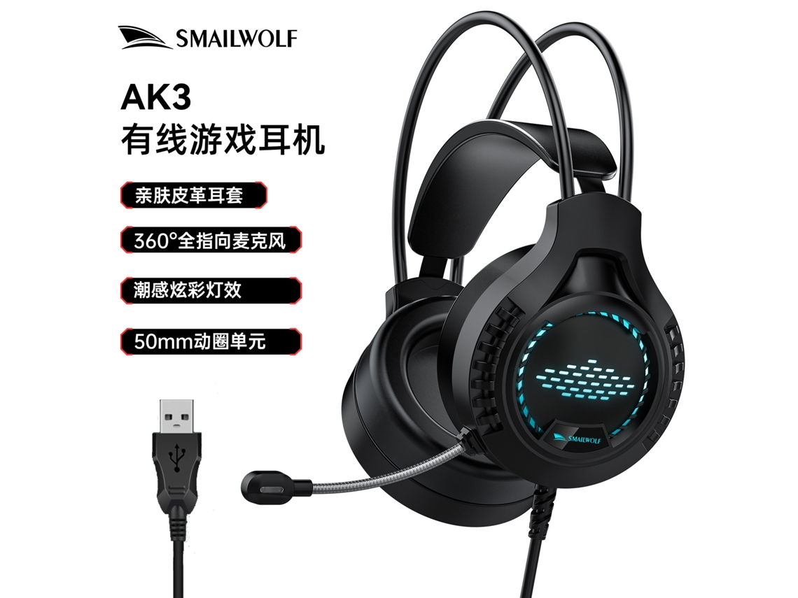 Fone De Ouvido Gamer Ak3 Preto Com Fio E Detalhes Luminosos, Com Plugue Usb De Peça Única. Ushion