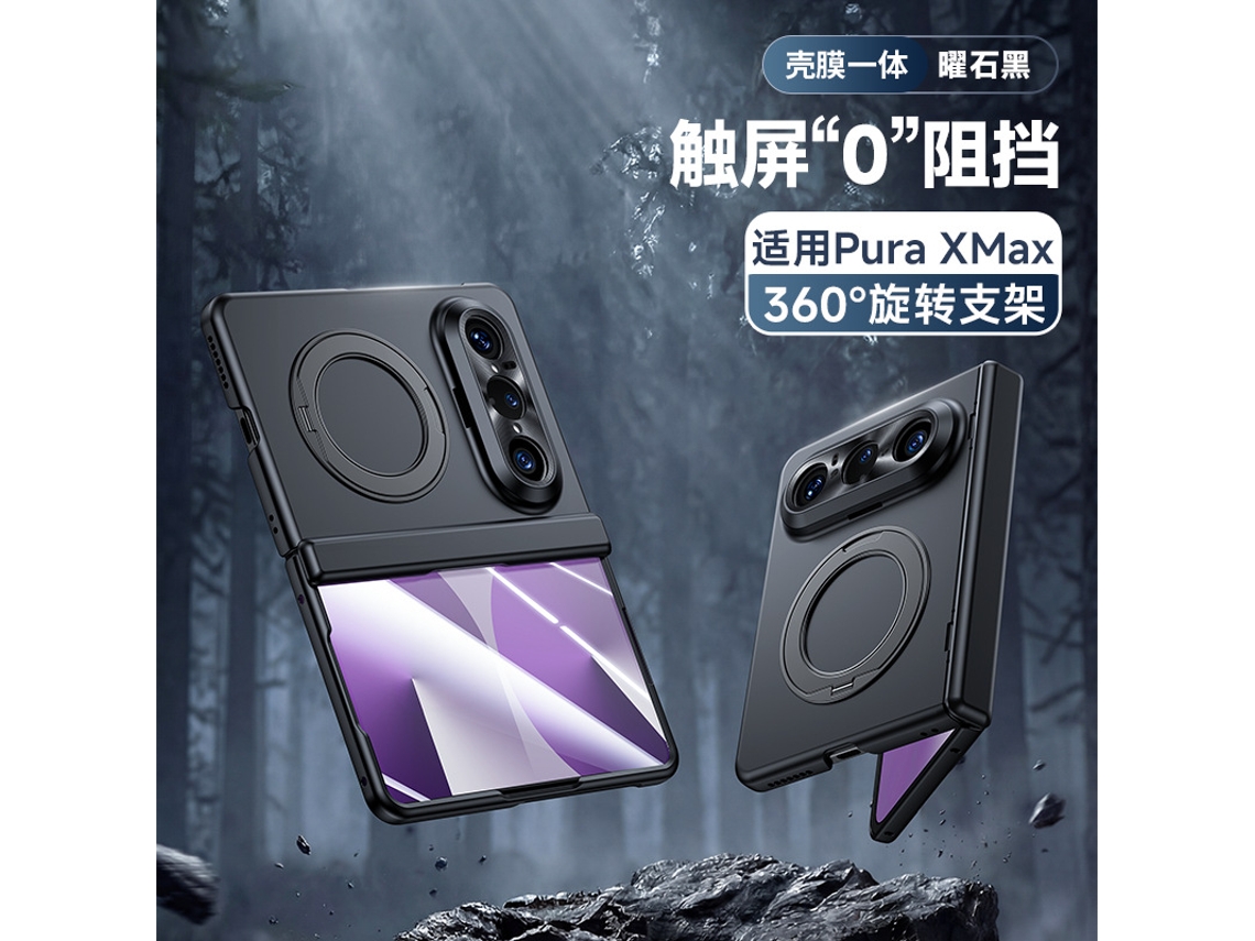 Capa Para Celular Huawei Pura X Max Collectors Edition (preta, Alta Definição) Com Suporte Giratório, Dobradiça Magnética