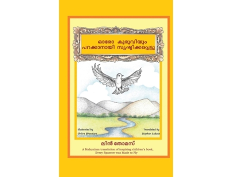 Livro Oro Kuruviyum Parakkanayi Shrishtikkapettu de Lin Rajan Thomas (Inglês)