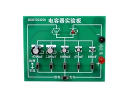 Placa de Experimento de Capacitor com Carga e Descarga | S/MARCA
