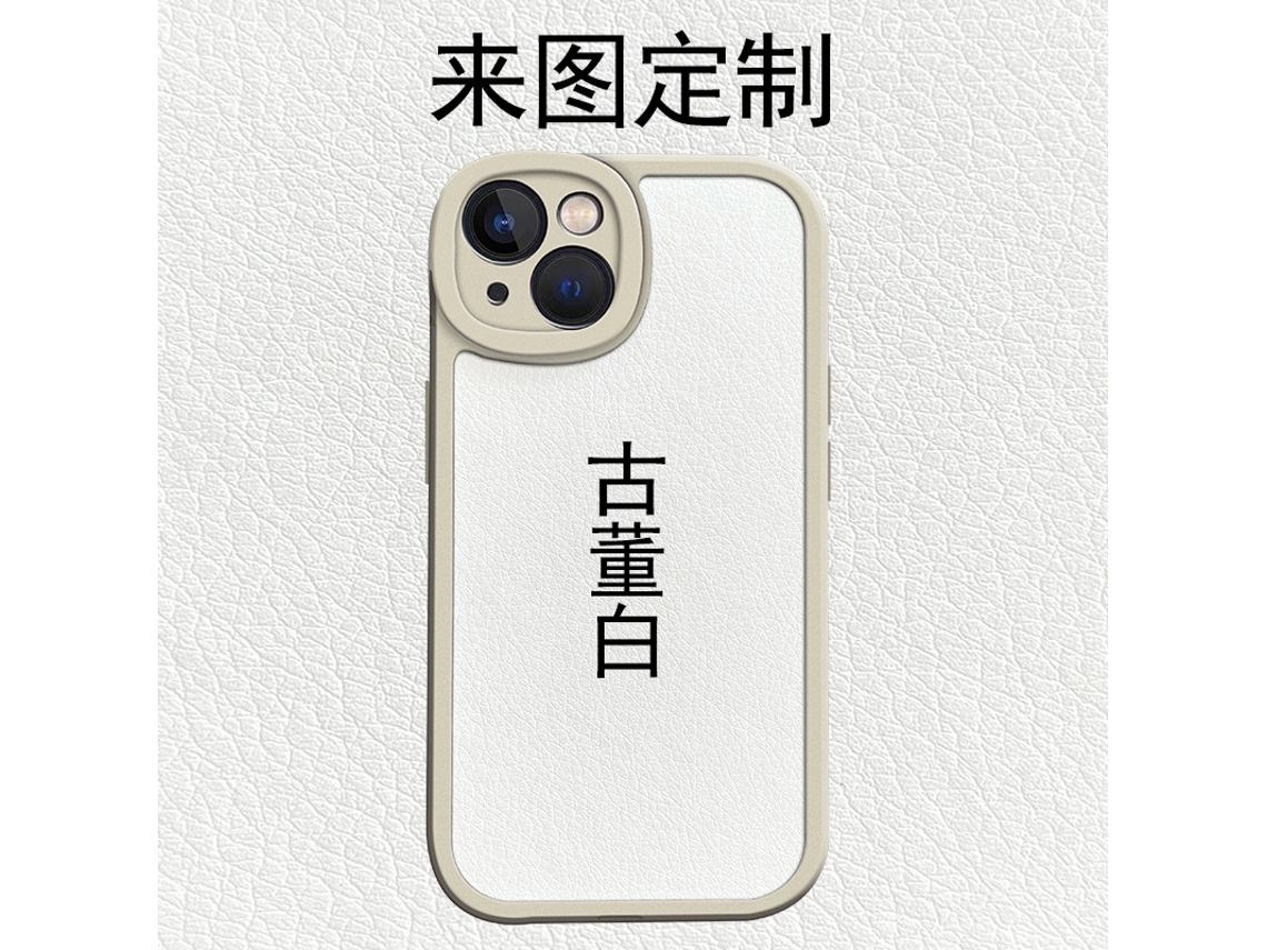 Capa Para Iphone 17 Pro Max Em Couro De Cordeiro Branco Antigo, Design Especial Com Padrão De Olhos Grandes E Proteção Contra Quedas.