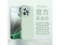 Capa Para Iphone 17 Air, Cor Ciano Claro, Em Silicone Líquido Ultrafino Para Maior Proteção.