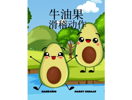 Livro Avocado Antics de Marcy Schaaf (Inglês)