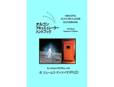 Livro Orgone Accumulator Handbook Abridged Japanese Edition de James DeMeo (Japonês)