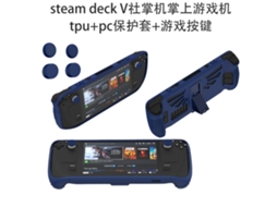 Funda Protectora Antideslizante TPU+PC para Steam Deck V Society, Cubiertas para Palancas y Soporte, Negro con S/MARCA