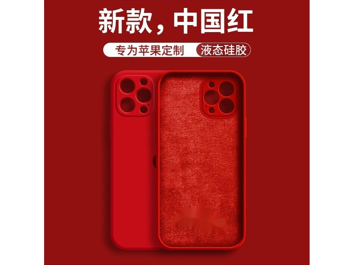 Capa Para Iphone 17 Pro, Vermelha, Em Silicone Líquido, Com Bordas Retas.