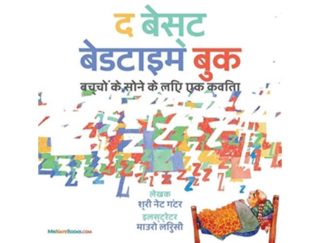 Livro The Best Bedtime Book A Rhyme For Childrens Bedtime De Mr Gunter (hindi)