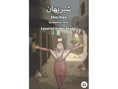 Livro Sherihan Egyptian Arabic Reader Egyptian Arabic Readers de Matthew Aldrich e Shaimaa Tarek (Inglês)