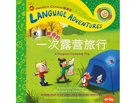 Livro yi ci shen qi de lu ying lu xing (a magical camping trip, mandarin chinese language version) de michelle glorieux (chinês)