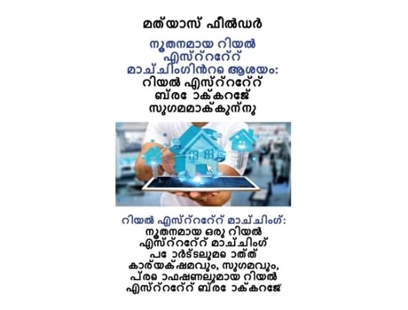 Livro Kkk De Matthias Fiedler (inglês)