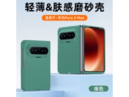Capa Ultrafina Fosca Para Celular (verde Escuro Huawei Puraxmax), Agradável Ao Toque E Que Protege Contra Quedas.