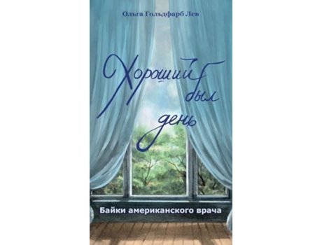 Livro What a Nice Day it Was. Stories by an American Doctor. de Olga Goldfarb Lev (Russo - Capa Dura)