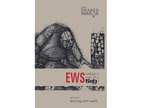 Livro EWS - Reservationlani Antham Chese Kutra de Sreevani Siddharthi Subhas Chandrabose (Telugo)