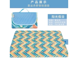 Manta De Picnic Impermeável, Manta Plaid Para Picnic, Praia E Excursões, Portátil E Lavável Na Máquina