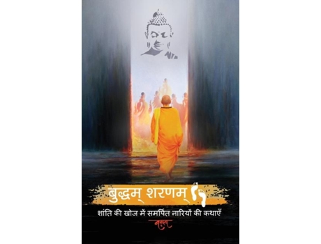 Livro Buddham Saranam De Namrata Chadha (inglês)