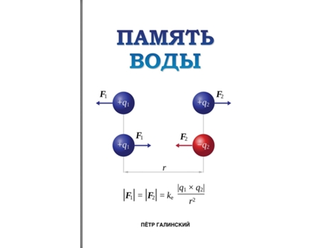 Livro ?????? ???? de Oleg Kolomiyets (Inglês)