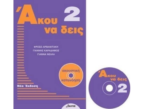 Livro Listen Here Book 2 Akou na Deis Listening Comprehension in Greek de Frosso Arvanitaki (Grego)