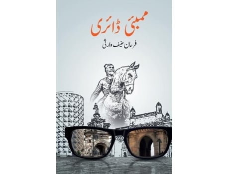 Livro MUMBAI DIARY de Farhan Hanif (Inglês)