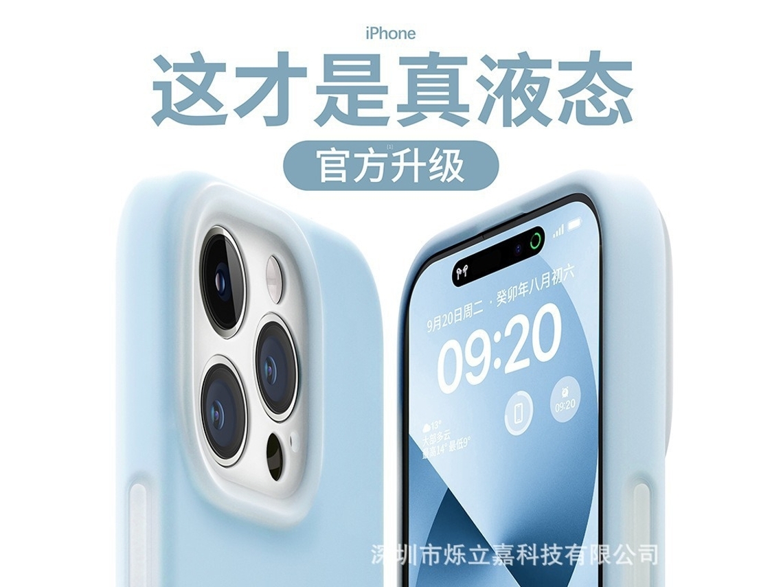 Capa Para Iphone 17 Pro Max Em Silicone Líquido Azul-claro Com Proteção Total.