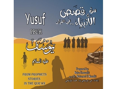 Livro Yusuf PBUH de Noha Elmouelhi (Inglês)