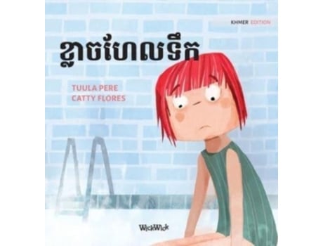 Livro ??????????? Khmer Edition Of Quotscared To Swimquot De Tuula Pere (inglês)