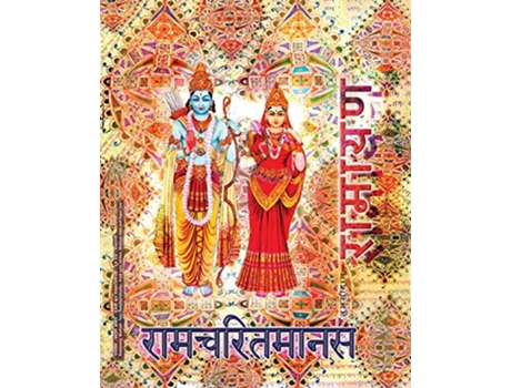 Livro Ramayana Medium Ramcharitmanas Hindi Edition Medium Size de Goswami Tulsidas (Hindi)